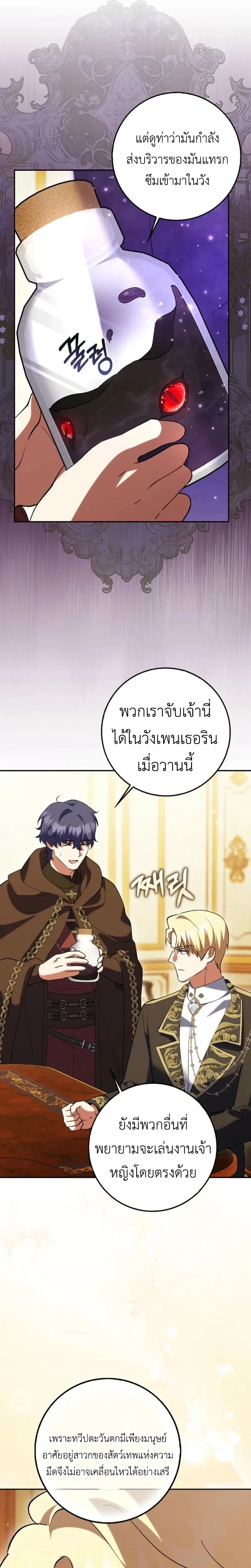 หน้าที่ 30