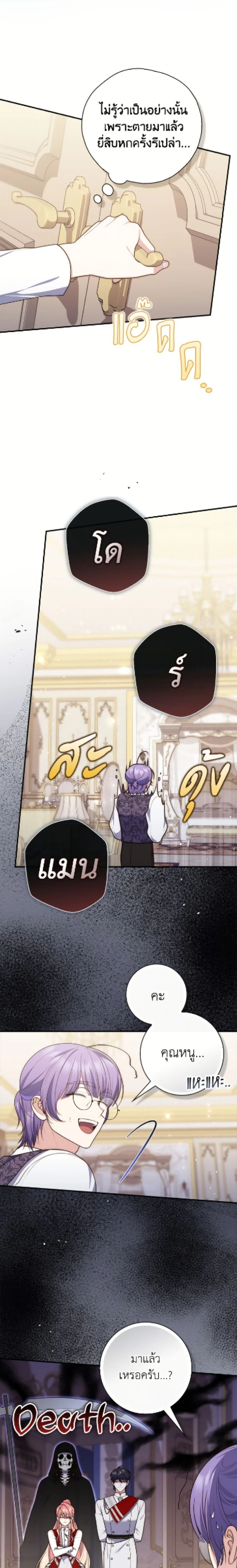 หน้าที่ 24