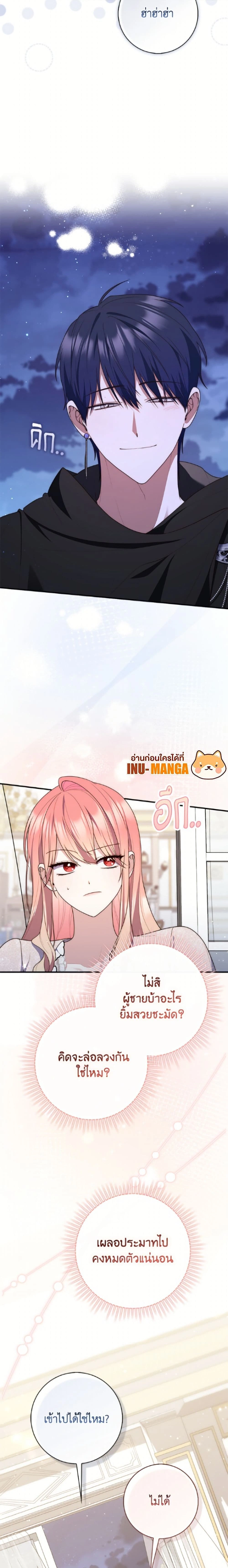 หน้าที่ 25