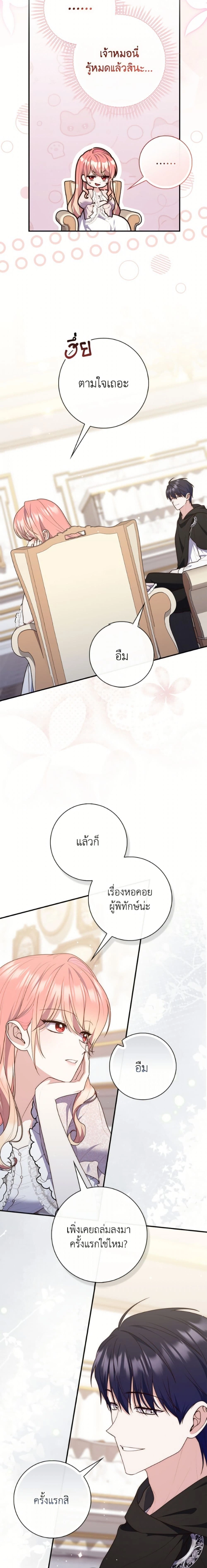 หน้าที่ 9