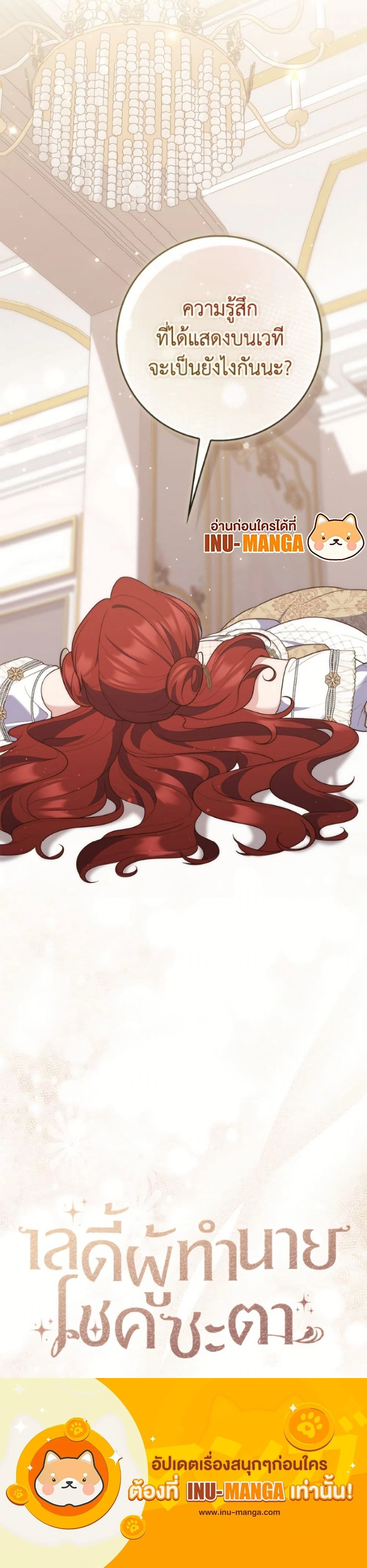 หน้าที่ 26