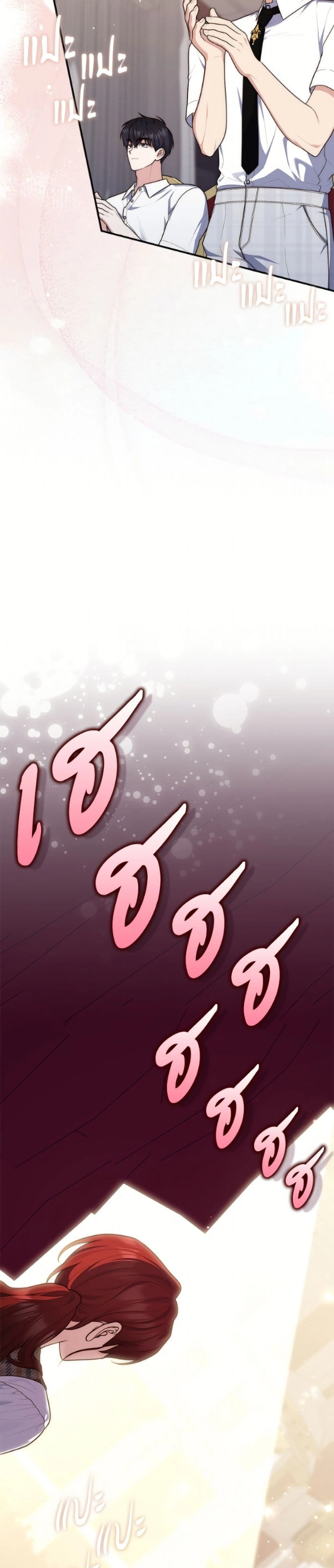 หน้าที่ 36