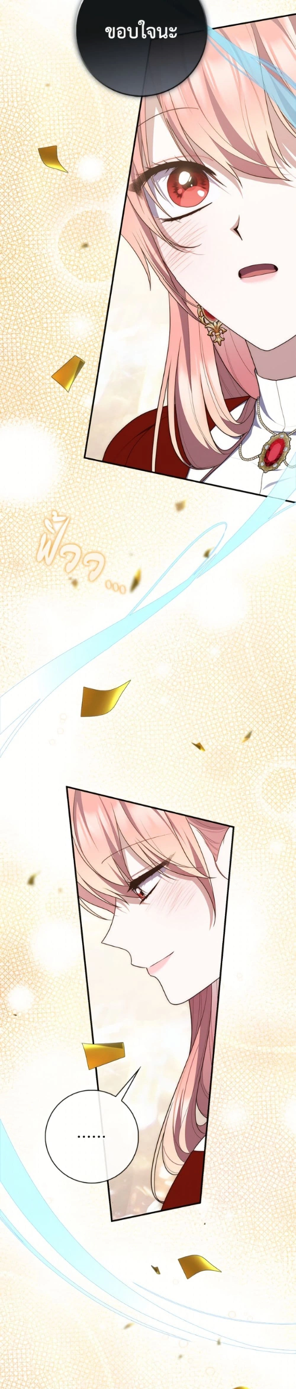 หน้าที่ 42