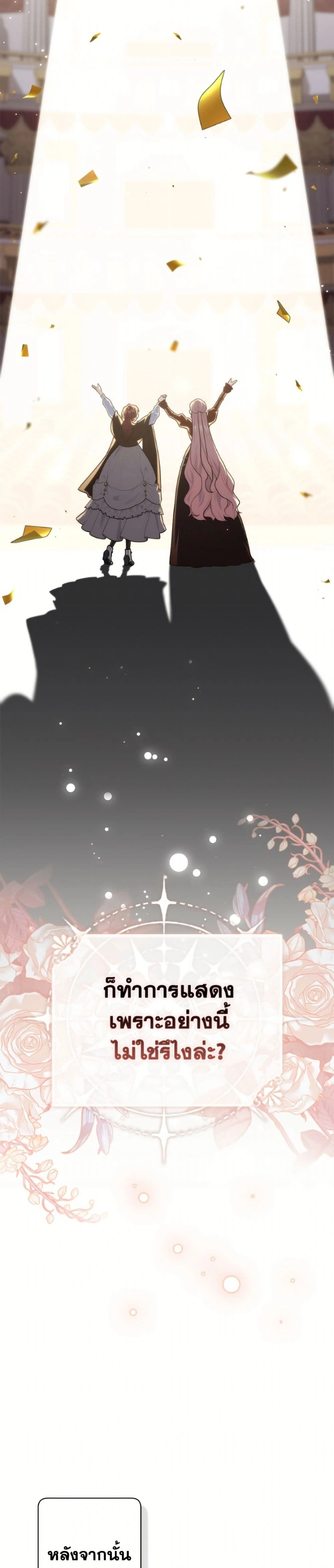 หน้าที่ 46