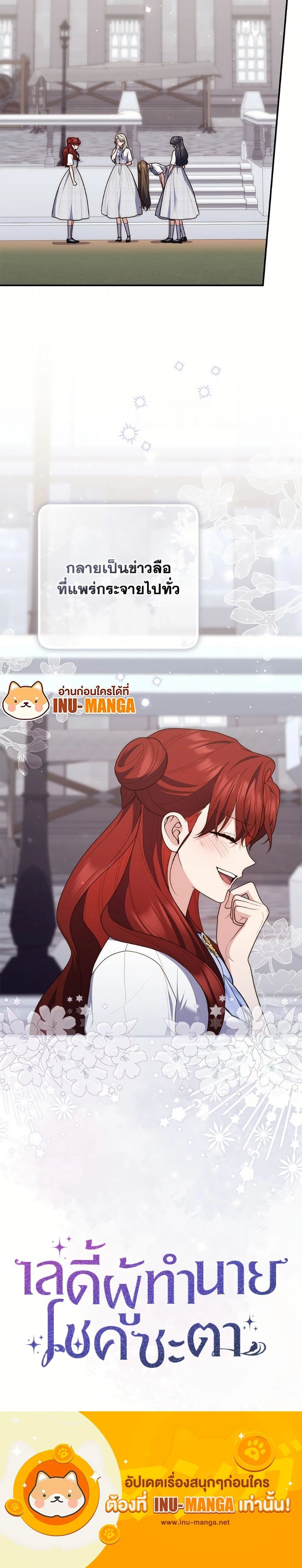 หน้าที่ 50