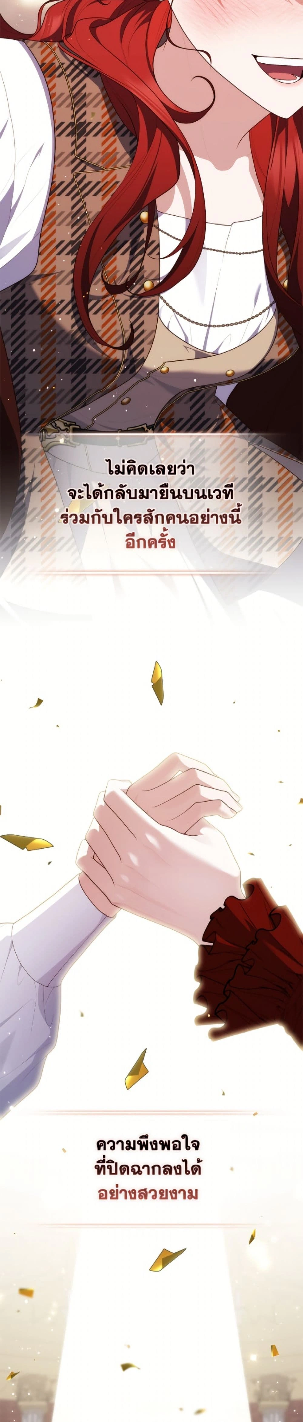 หน้าที่ 45