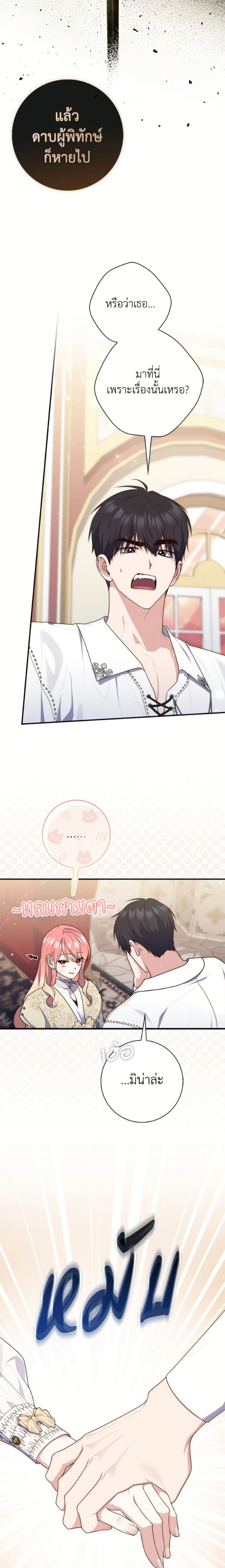 หน้าที่ 14