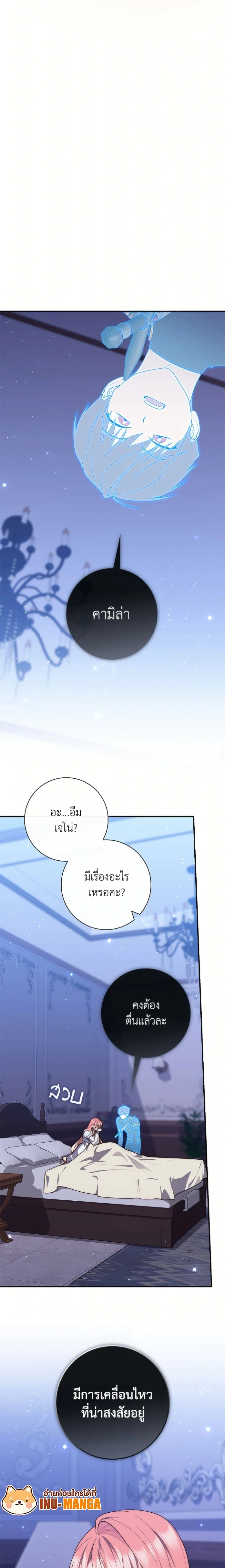 หน้าที่ 25