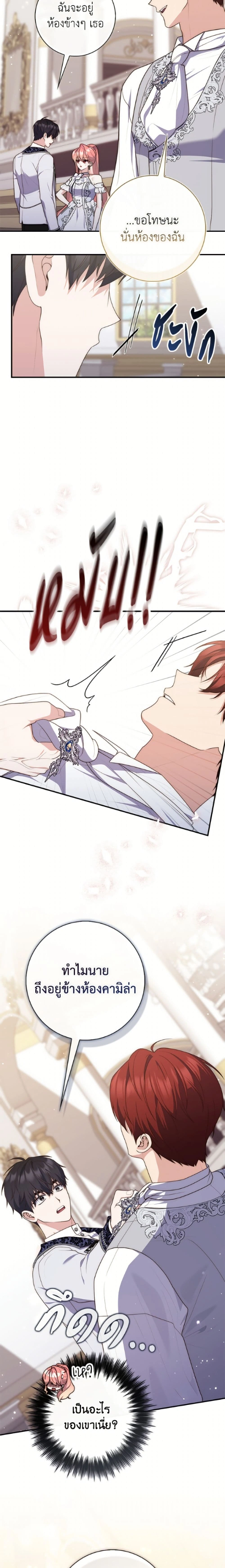 หน้าที่ 4