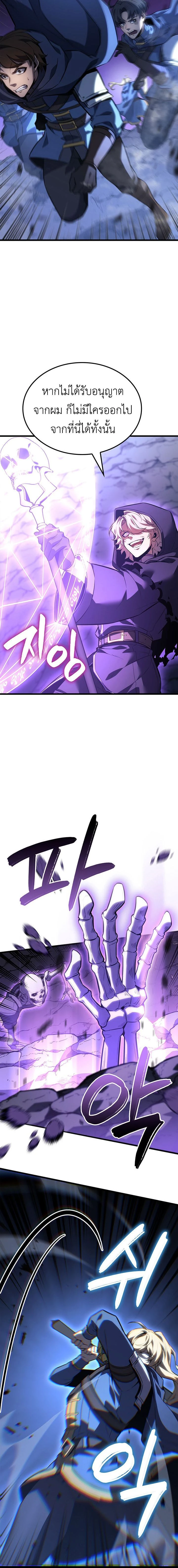 หน้าที่ 18