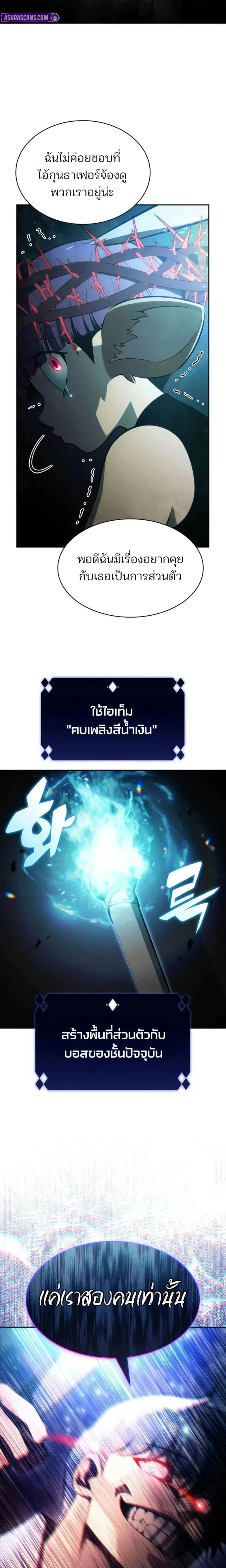 หน้าที่ 24