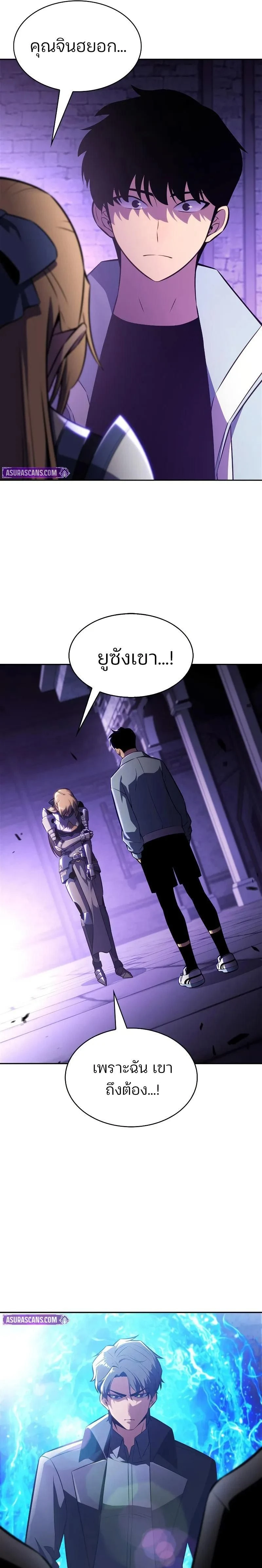 หน้าที่ 21