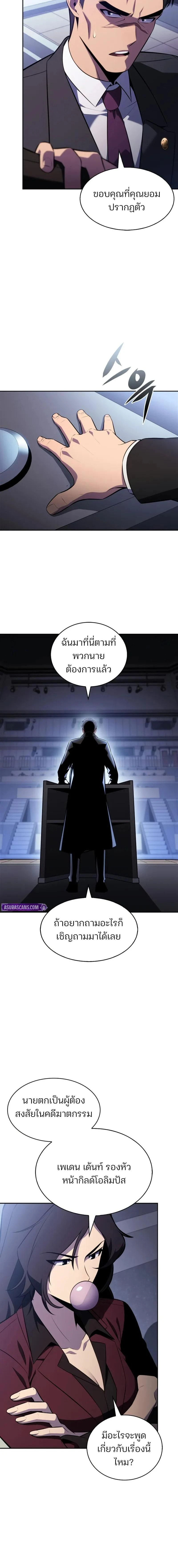 หน้าที่ 10