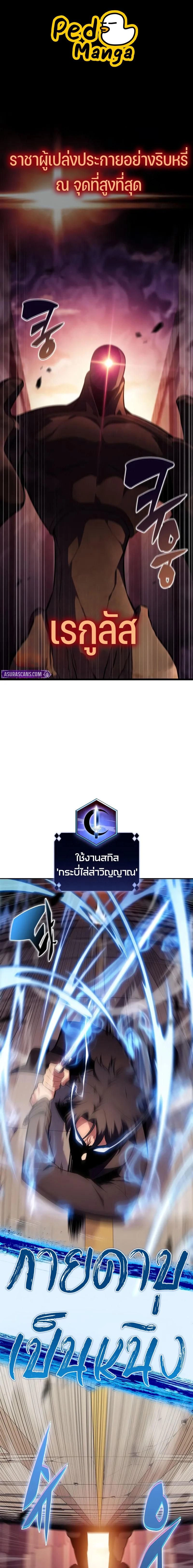 หน้าที่ 1
