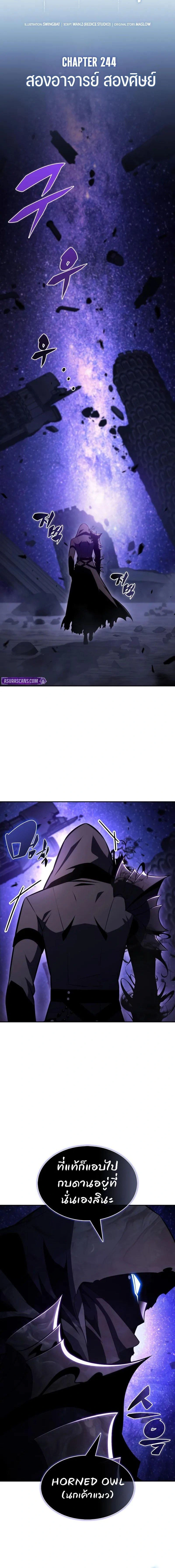 หน้าที่ 6