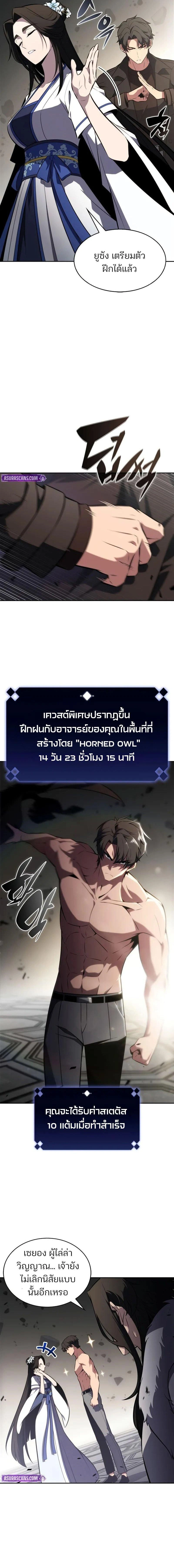 หน้าที่ 2