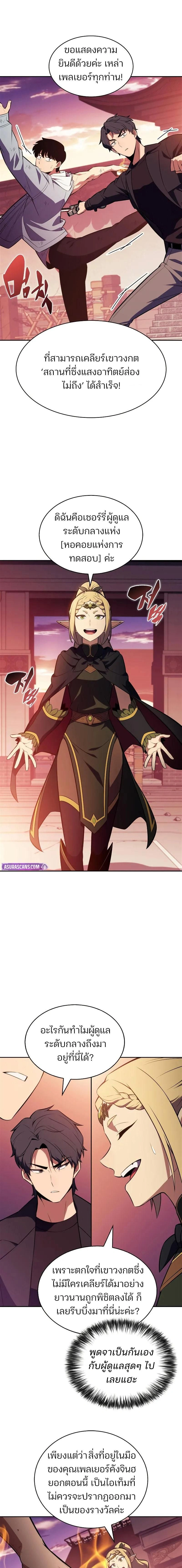 หน้าที่ 21