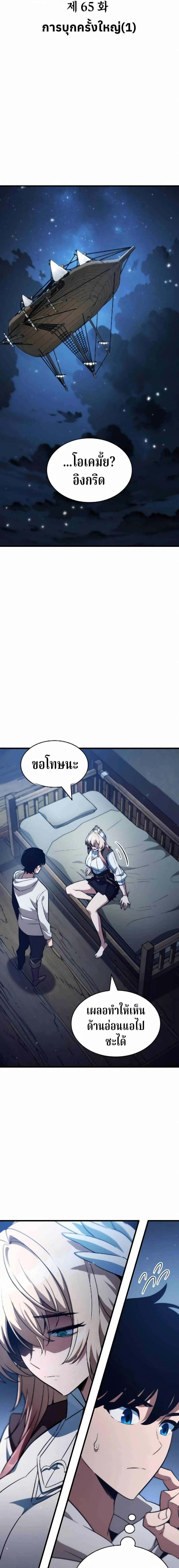 หน้าที่ 3