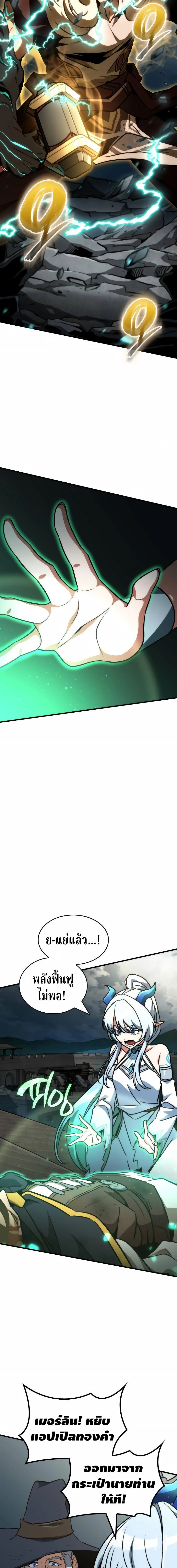 หน้าที่ 25