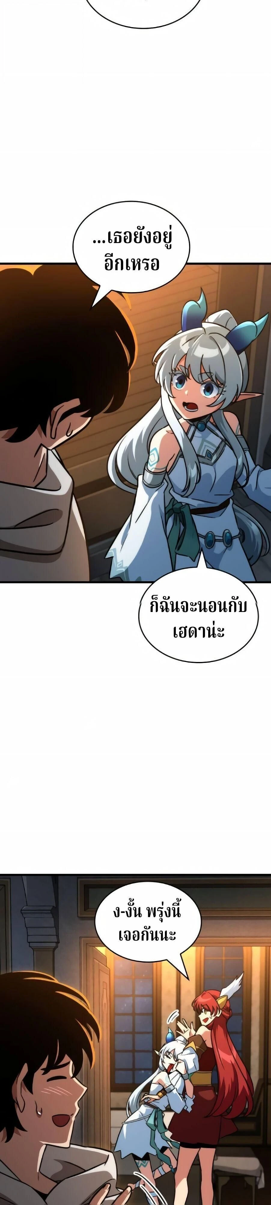 หน้าที่ 29