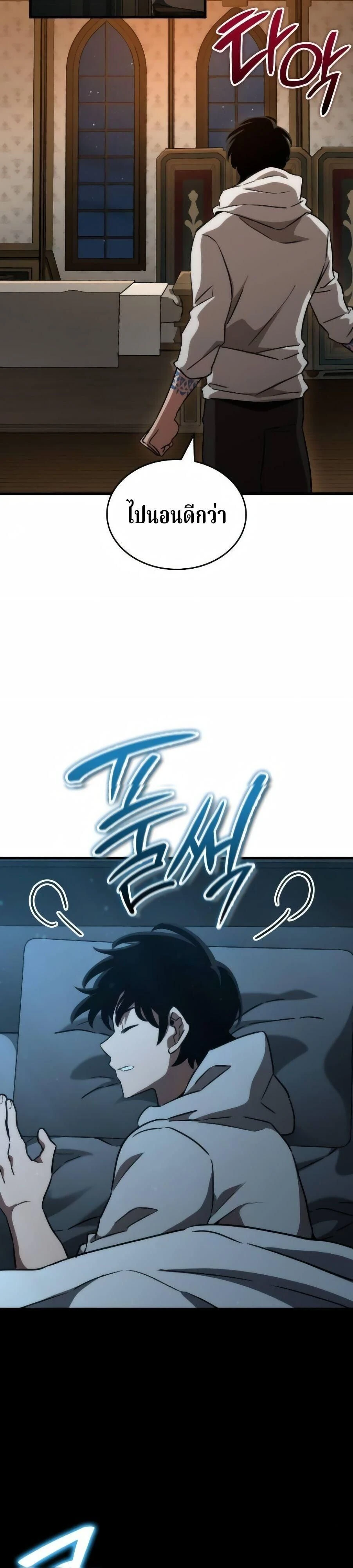 หน้าที่ 31