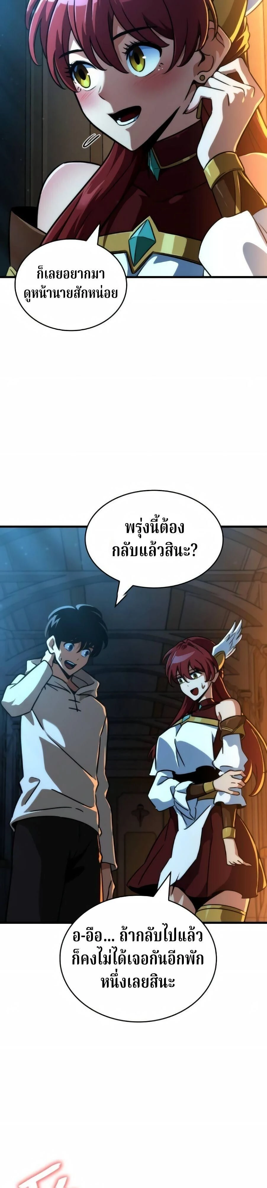 หน้าที่ 27