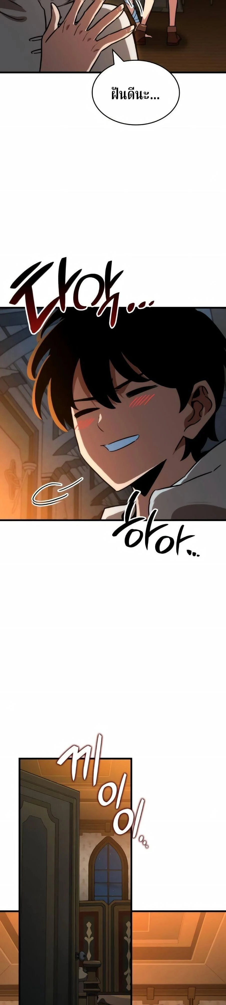 หน้าที่ 30