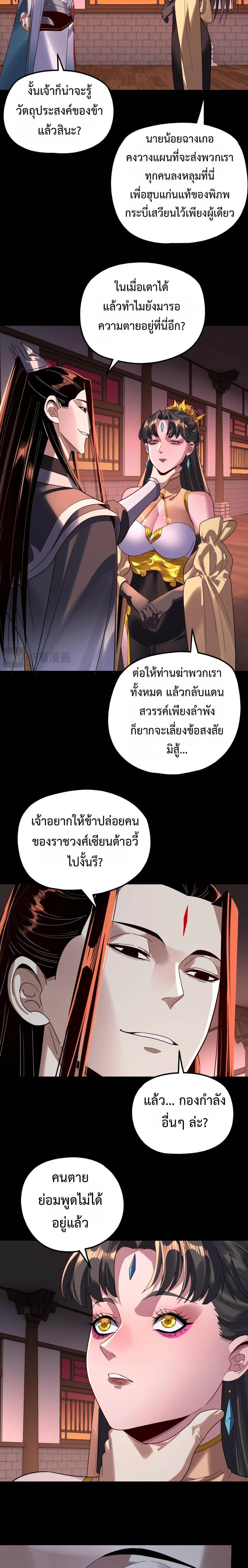 หน้าที่ 14