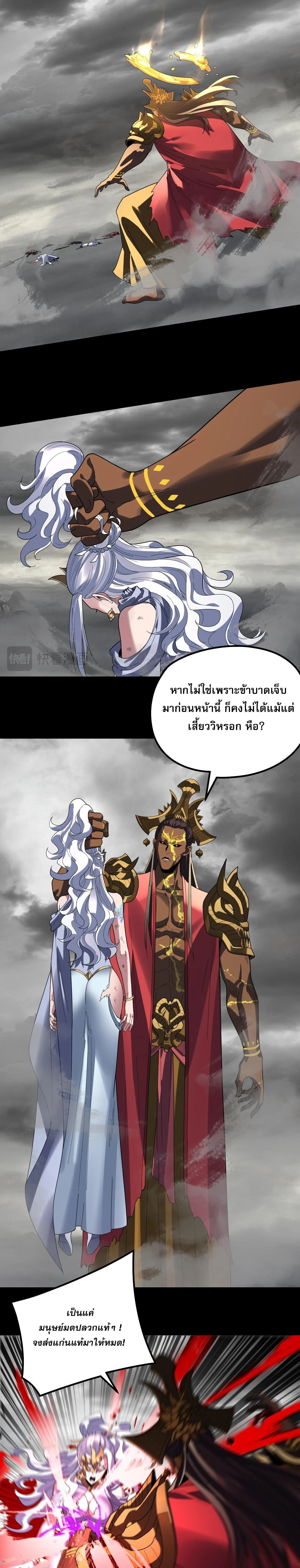 หน้าที่ 17