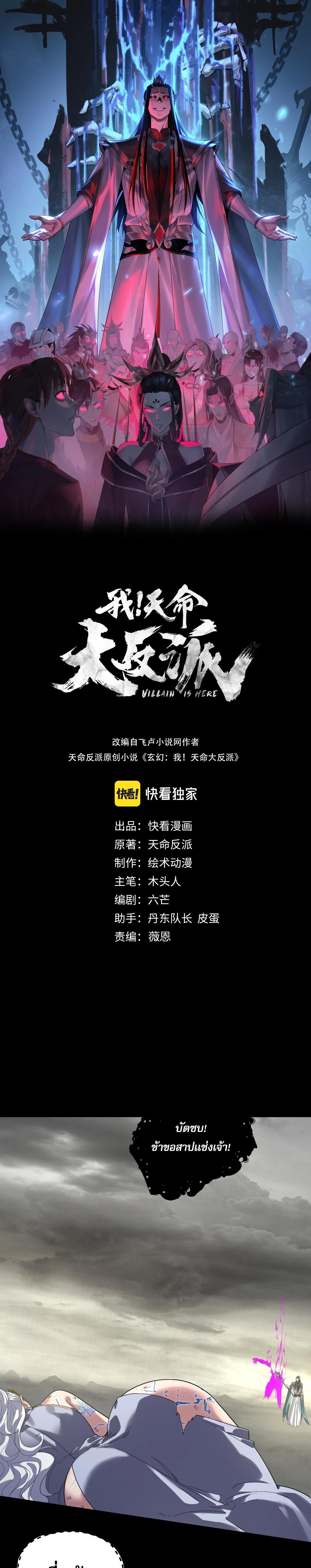 หน้าที่ 1