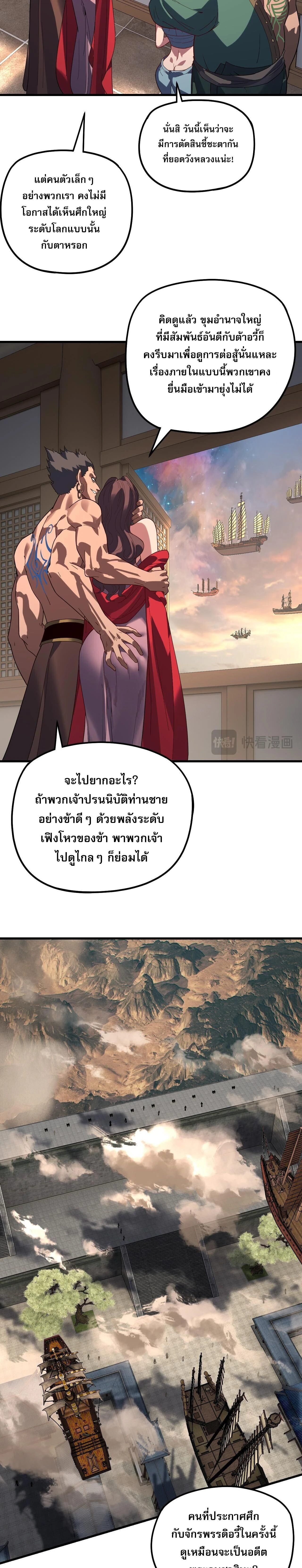 หน้าที่ 17