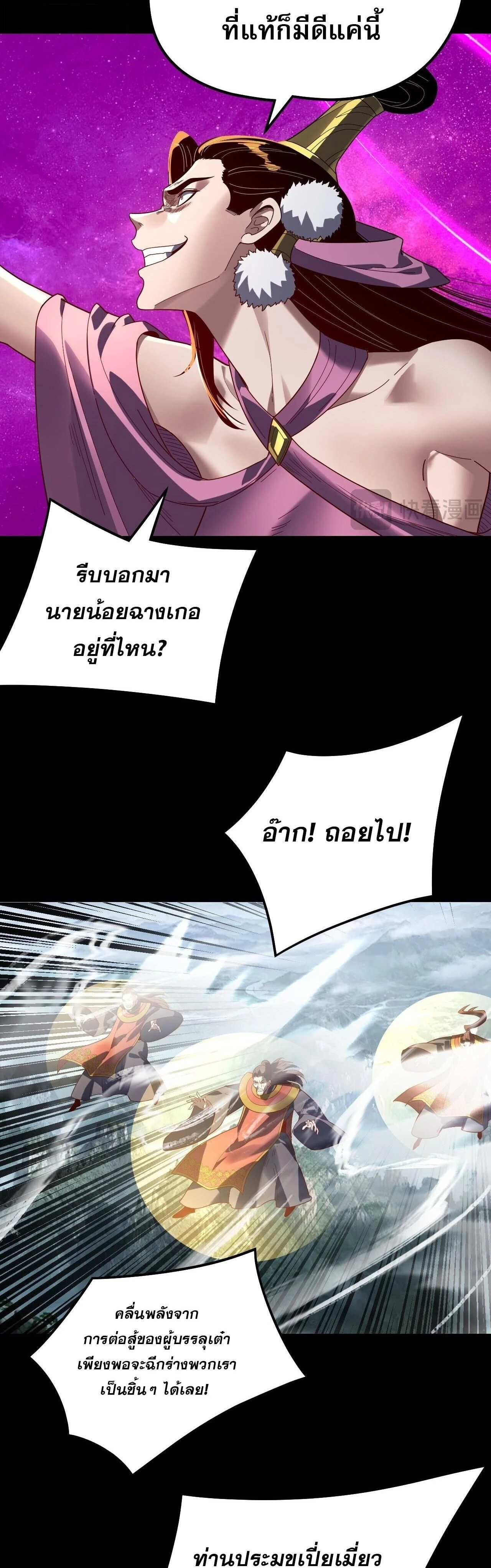 หน้าที่ 19