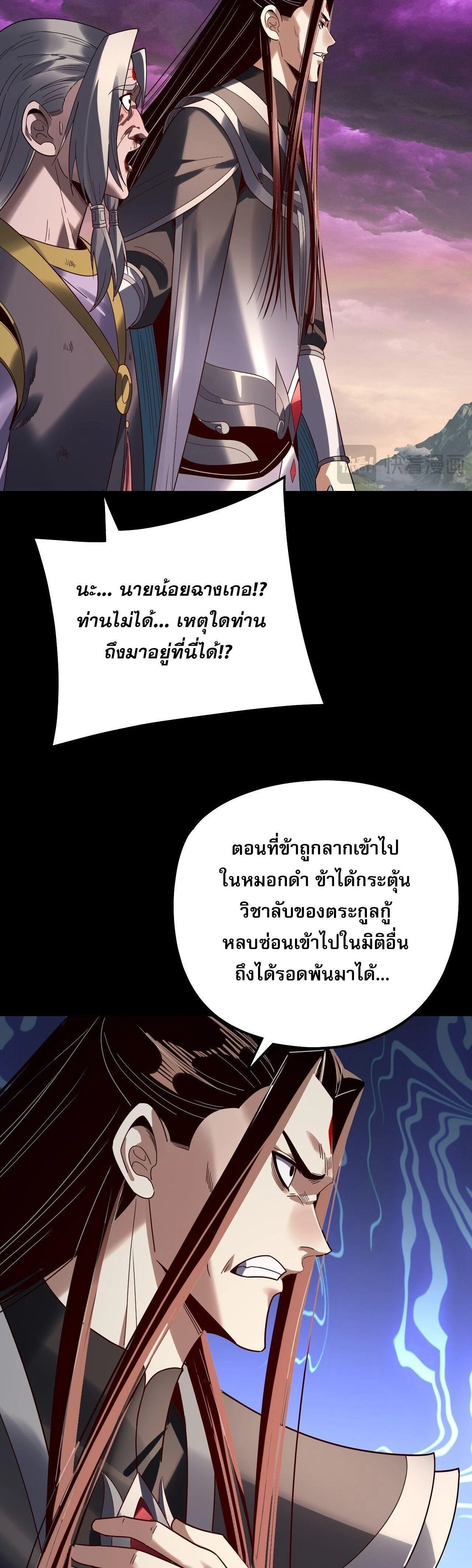 หน้าที่ 26