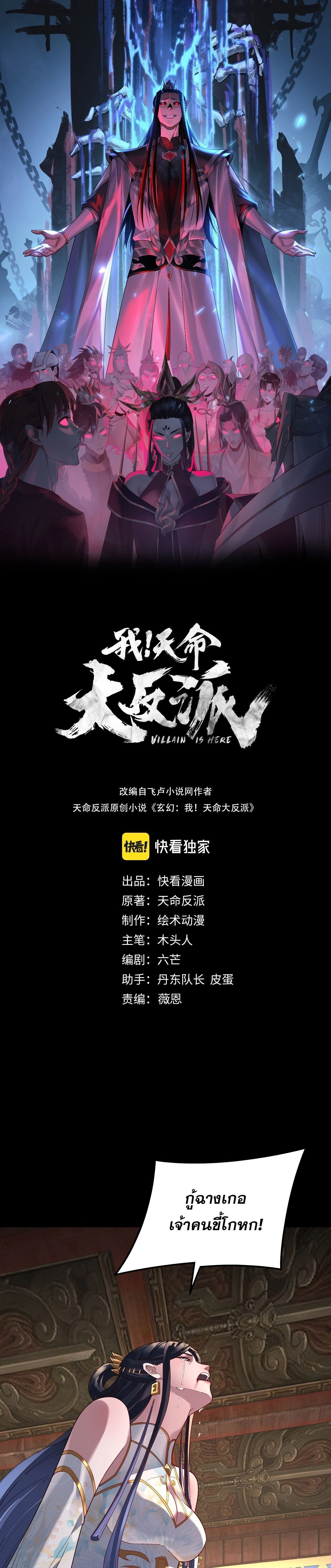 หน้าที่ 1