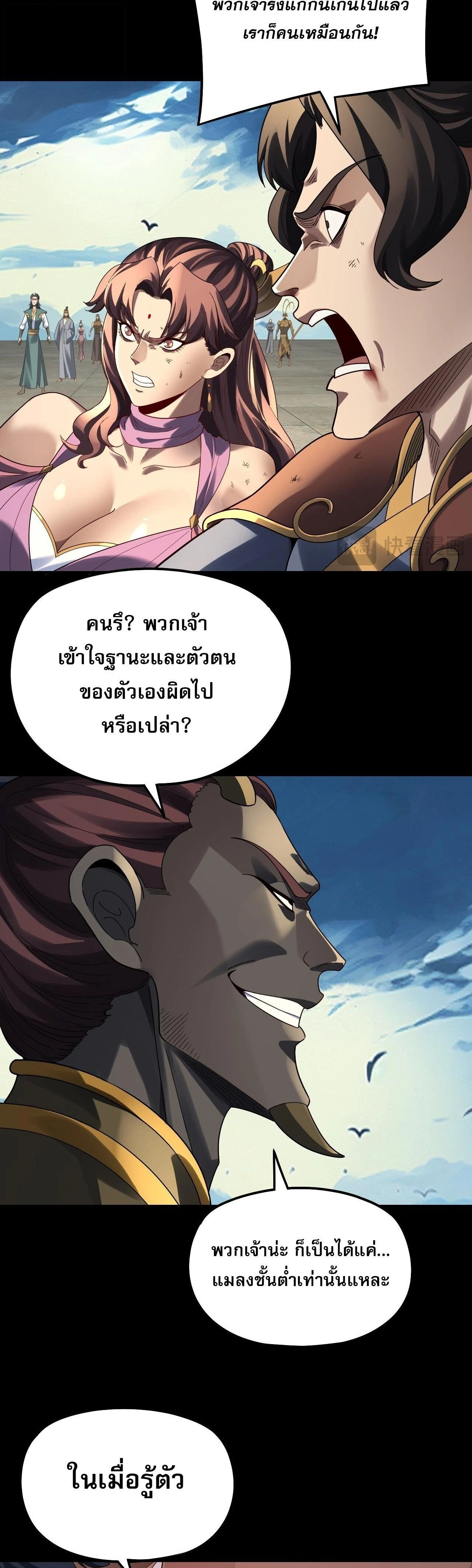 หน้าที่ 27