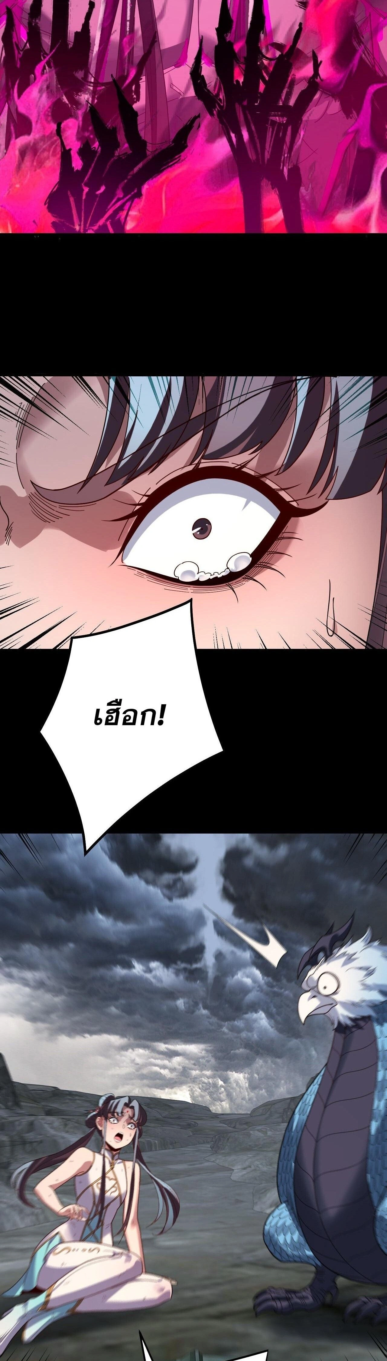 หน้าที่ 19