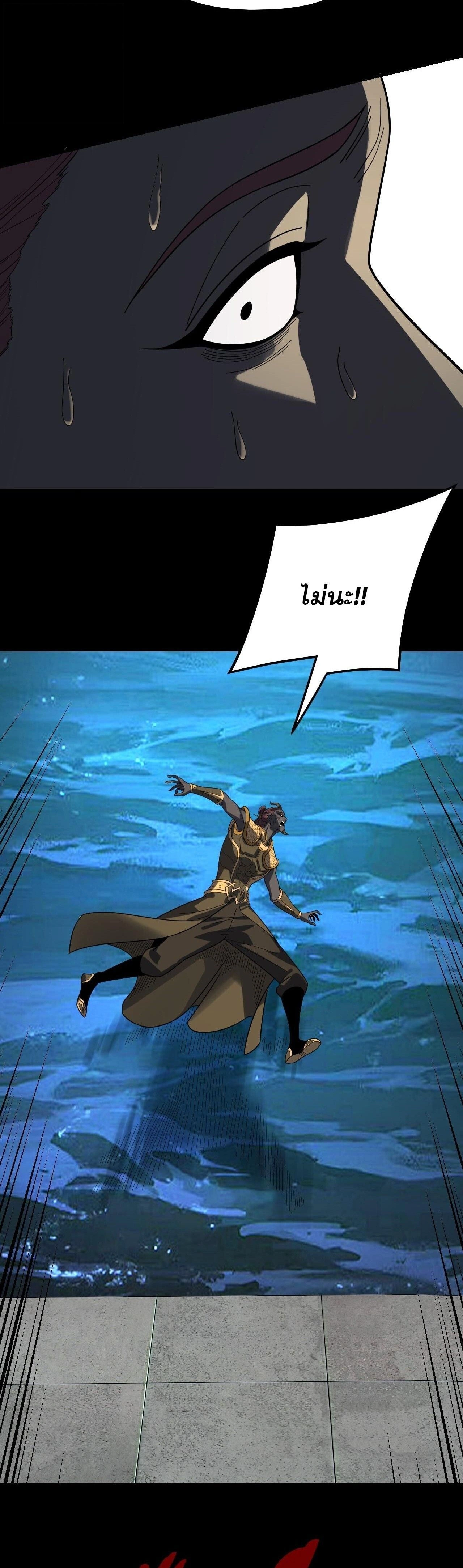 หน้าที่ 31