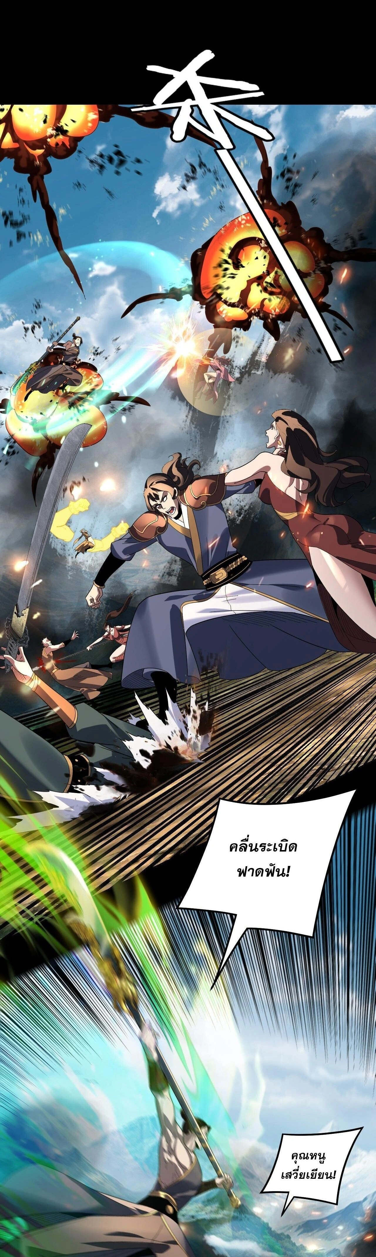 หน้าที่ 24