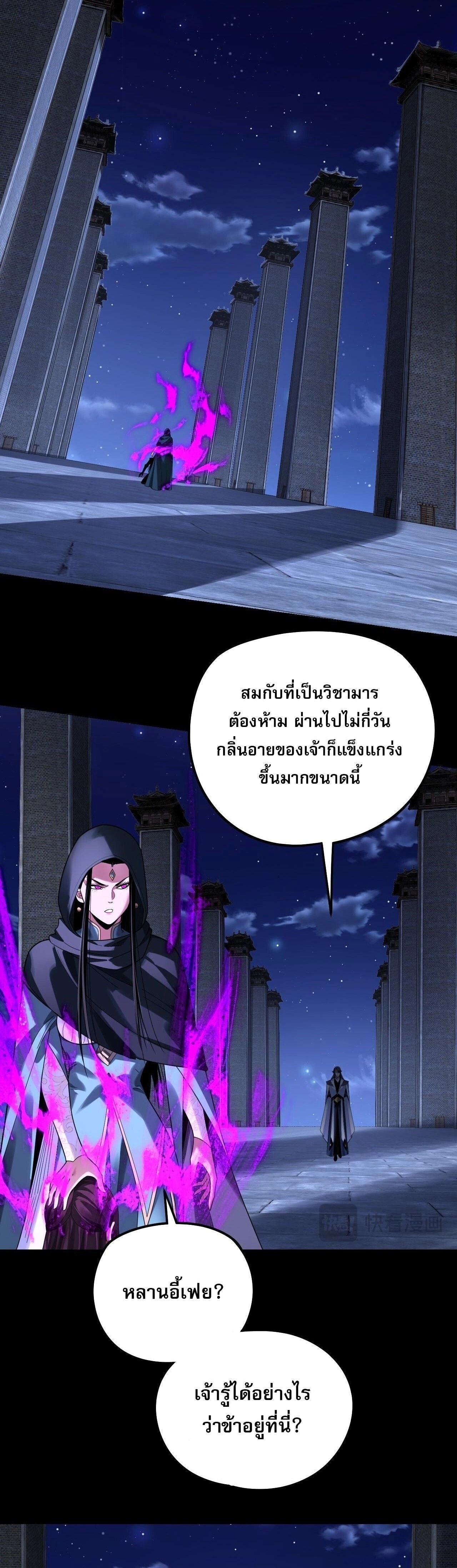 หน้าที่ 21