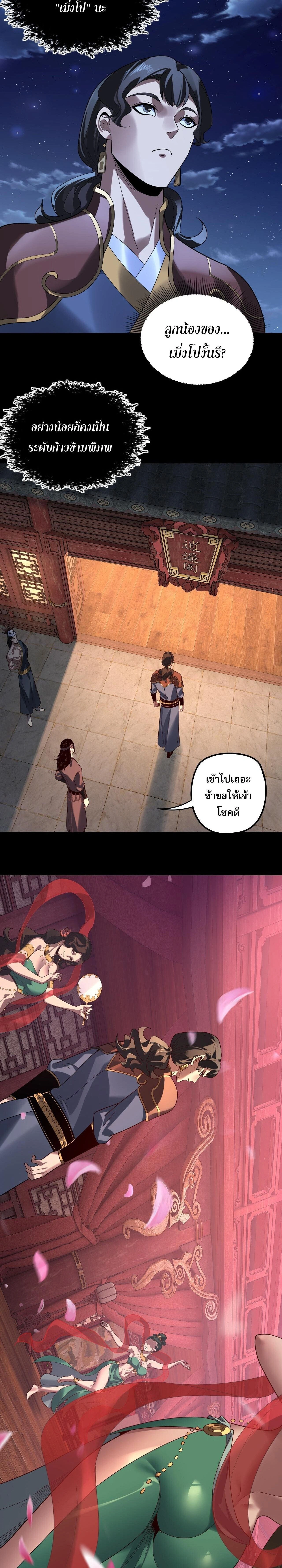 หน้าที่ 16