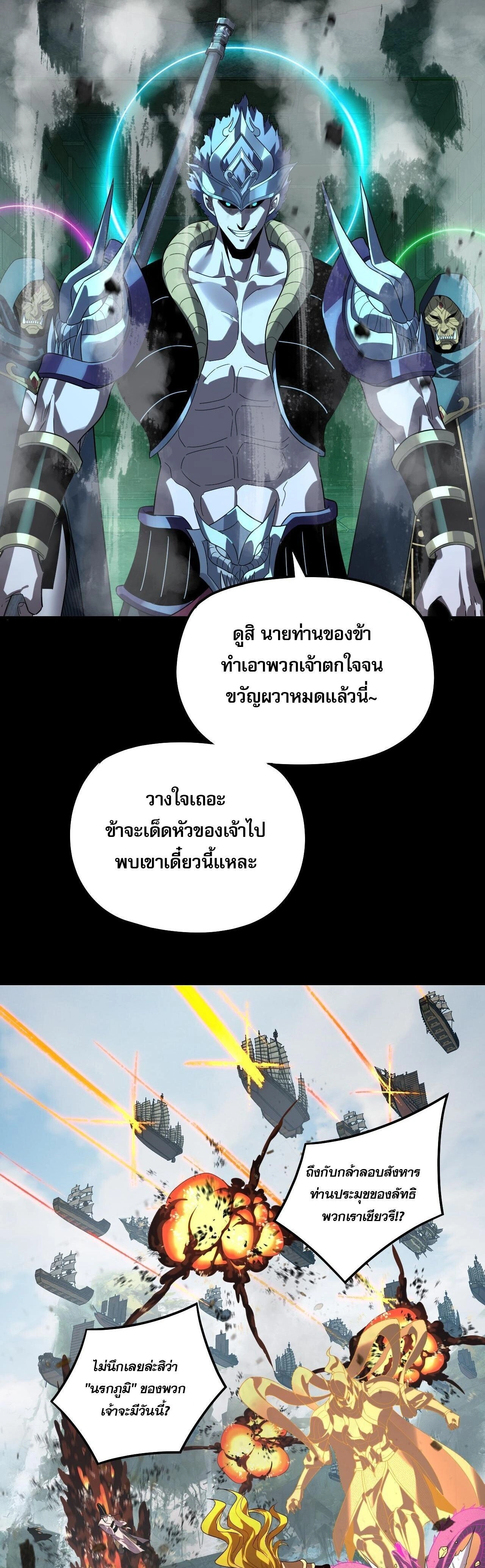 หน้าที่ 21