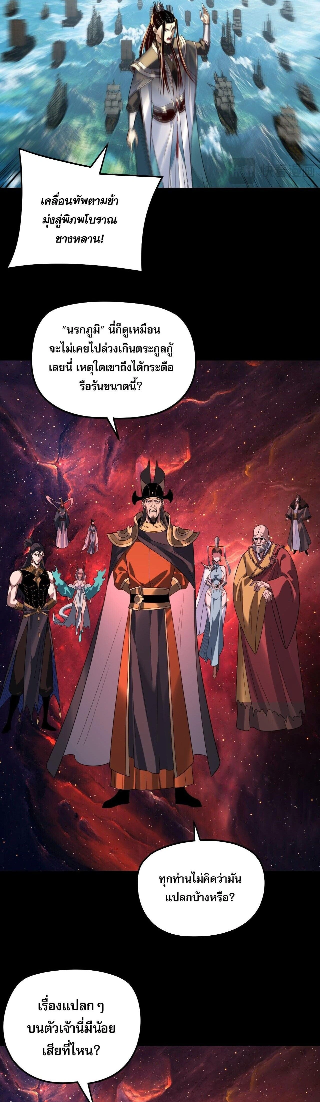 หน้าที่ 27