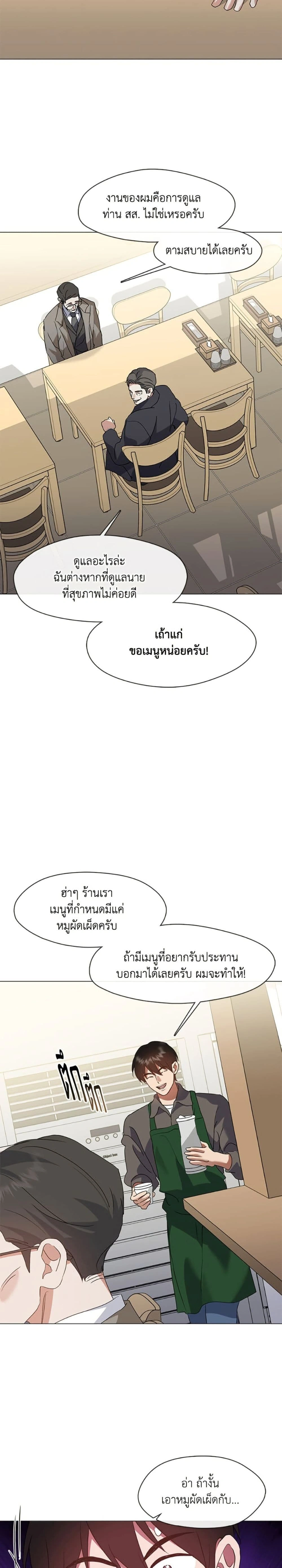 หน้าที่ 15