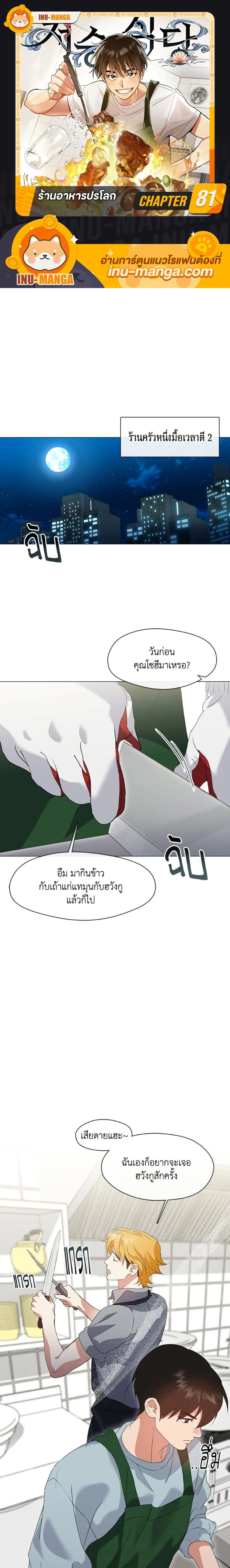 หน้าที่ 1