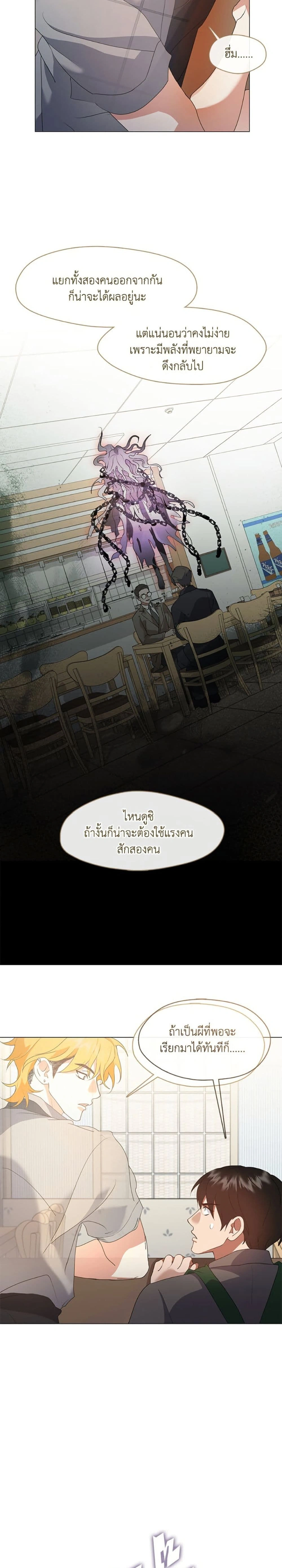 หน้าที่ 21