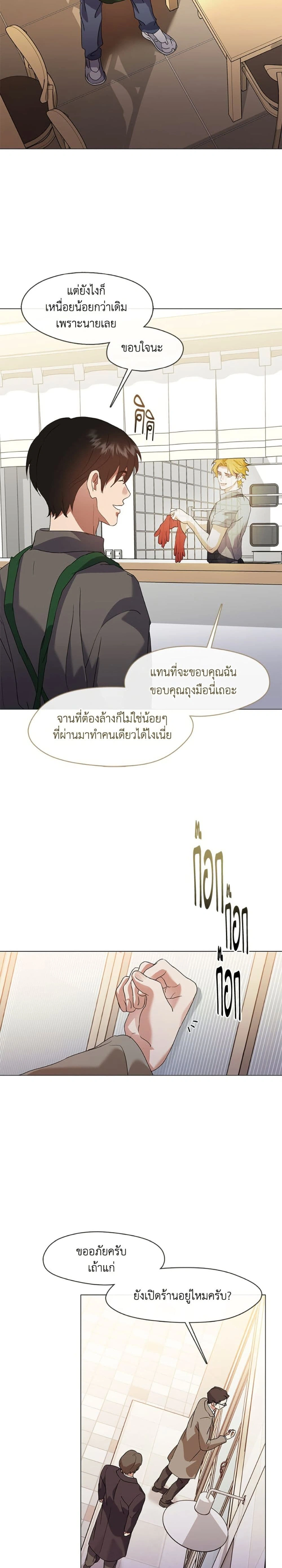 หน้าที่ 13
