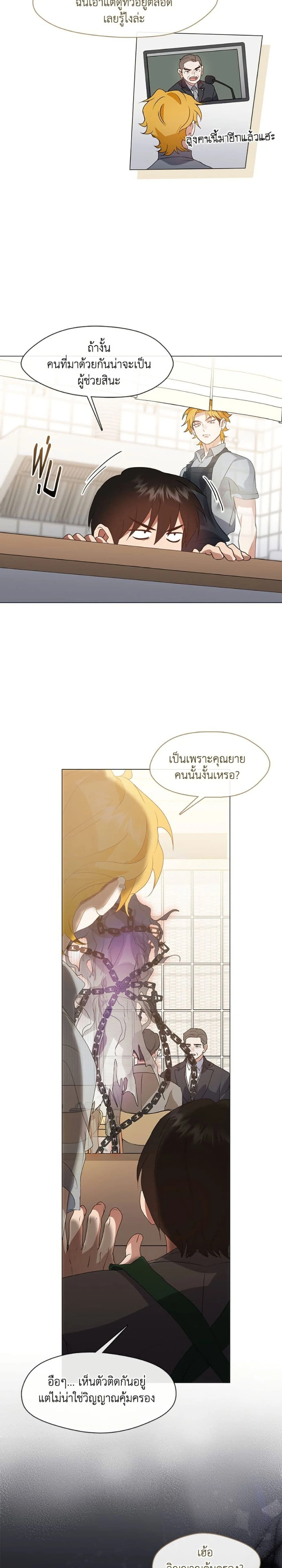 หน้าที่ 19