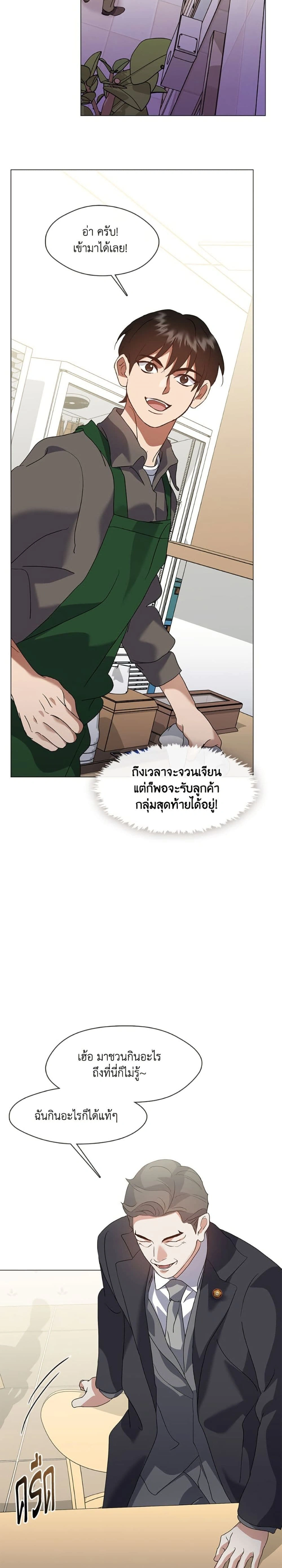 หน้าที่ 14
