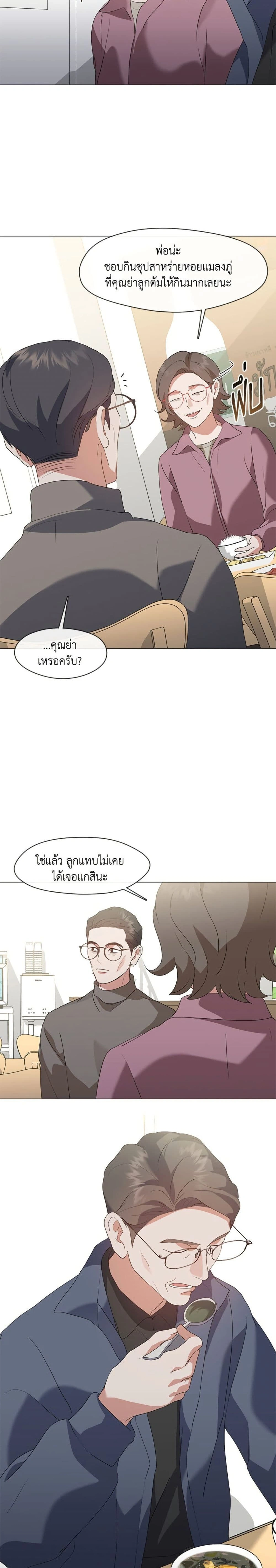 หน้าที่ 14