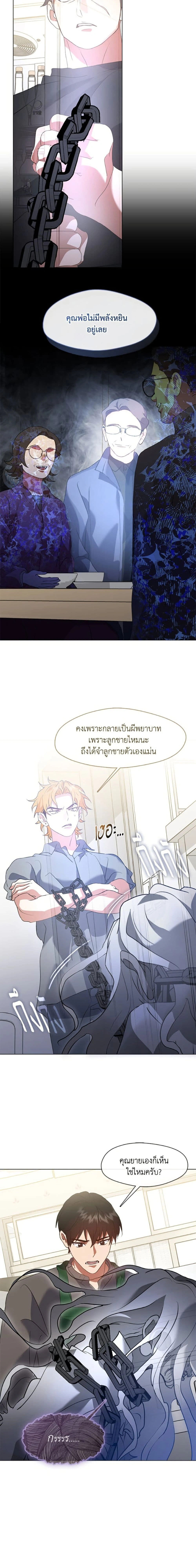 หน้าที่ 5